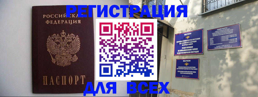 прописка для военкомата в Великом Новгороде